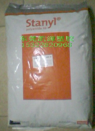 供应PA46 TW350 PA46TW350 荷兰DSM 阻燃